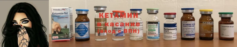 наркота  Благодарный  КЕТАМИН VHQ 