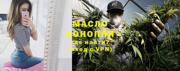 альфа пвп VHQ Балабаново