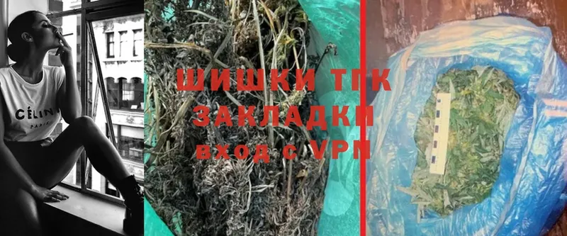 блэк спрут ТОР  Благодарный  Конопля SATIVA & INDICA 